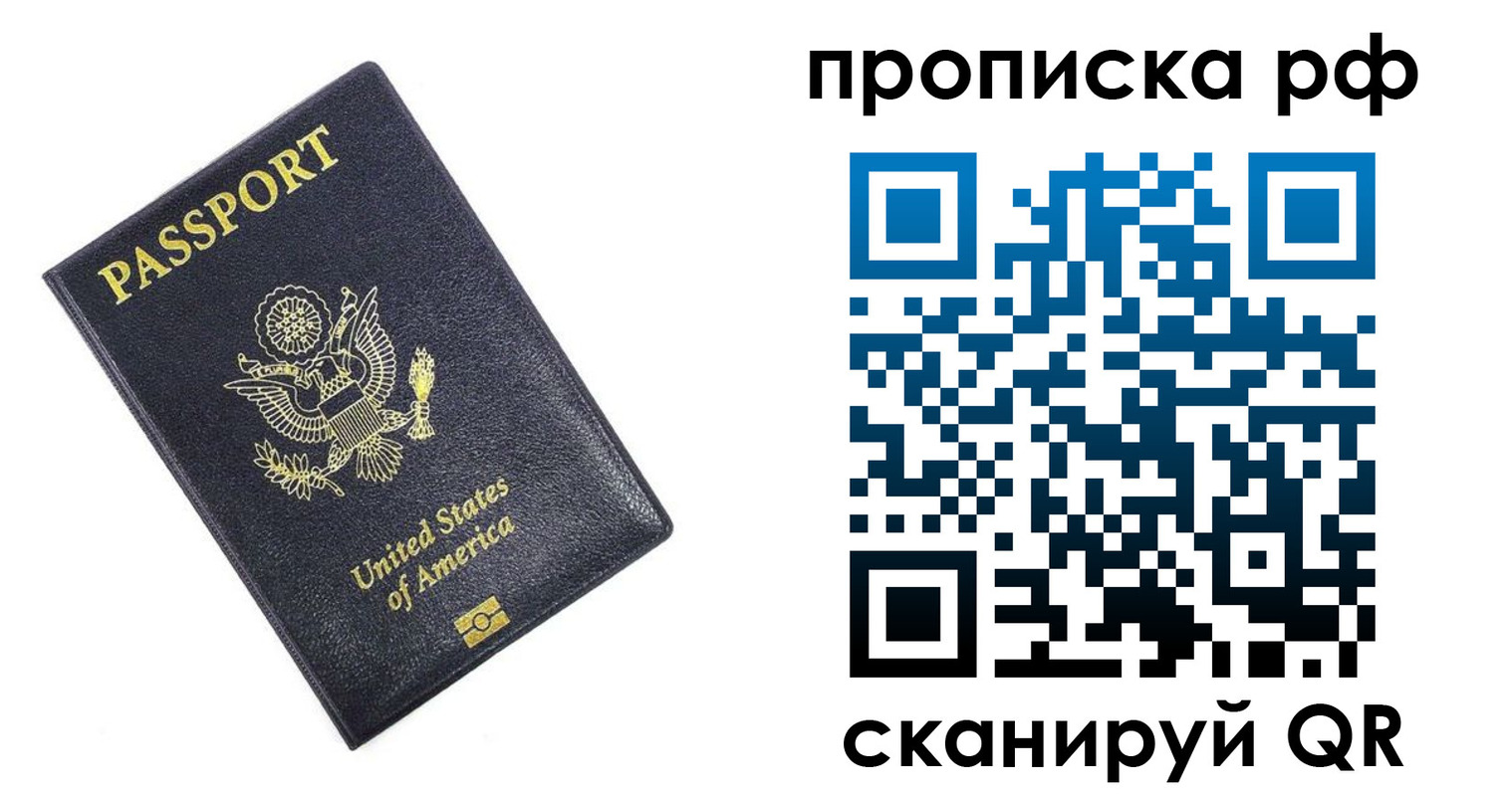 временная регистрация адрес в Нюрбе