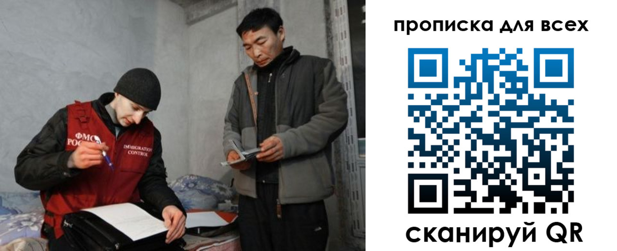 регистрация для школы в Нюрбе