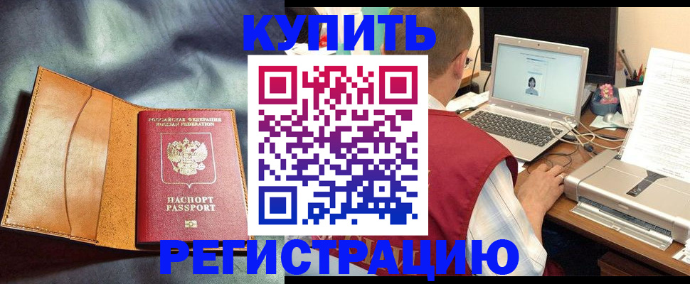 найти адрес прописки в Нюрбе
