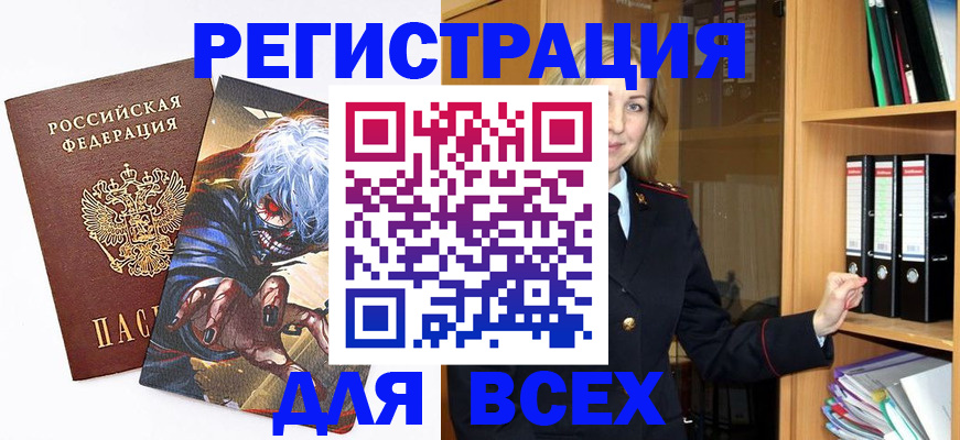 пропишу в квартире в Нюрбе